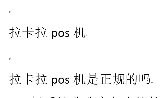 拥有中国（四川）自由贸易试验区、成都国家自主创新示范区、天府新区、绵阳科技城、攀