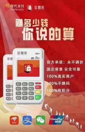 是本金+手续费之和的日万分之五