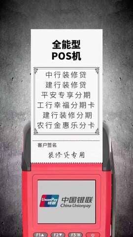 他能从C的利润中抽成1200元[(0.085%-0.07%)×800万]