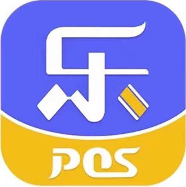 pos机刷卡费率计算器，重庆办理pos机