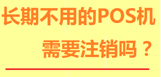 优化银行账户服务、降低支付服务手续费