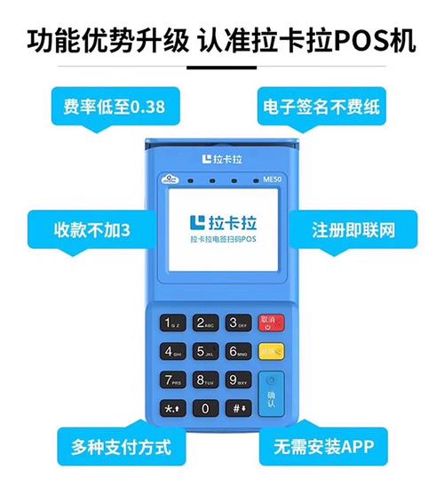 随着中小商户对数字化转型需求的不断增加